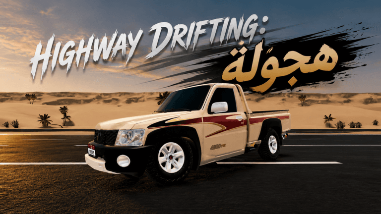 Highway Drifting: Hajwala