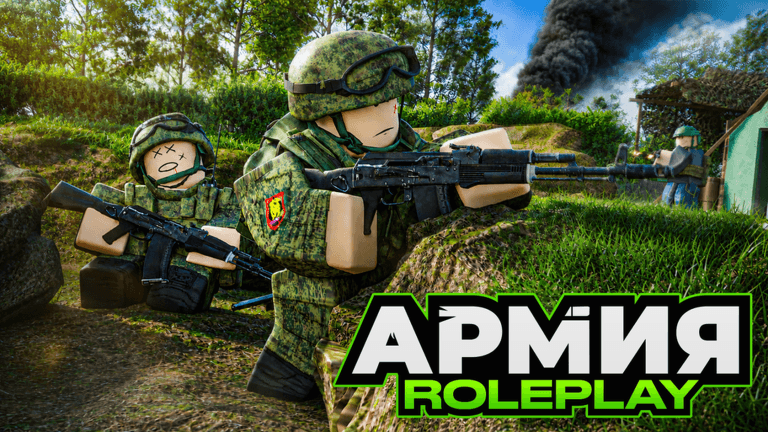 Армия Роблокса РП