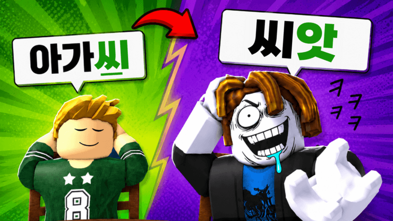 Word Game💬