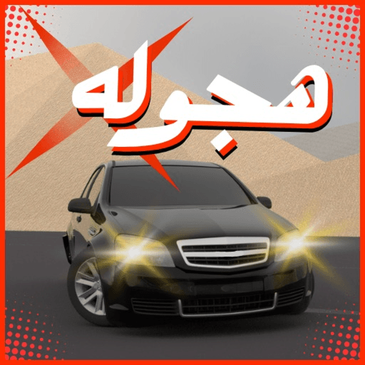 Hajwala X thumbnail