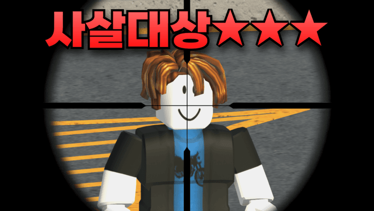 Game gallery image 5