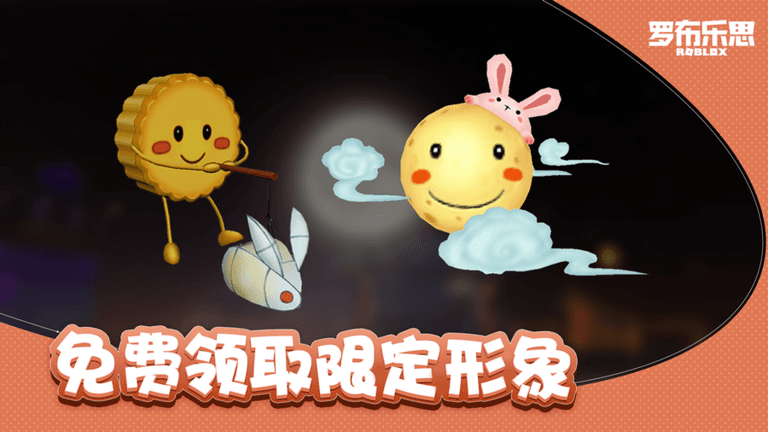 Game gallery image 3