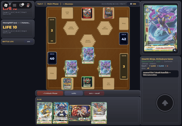 Game gallery image 2
