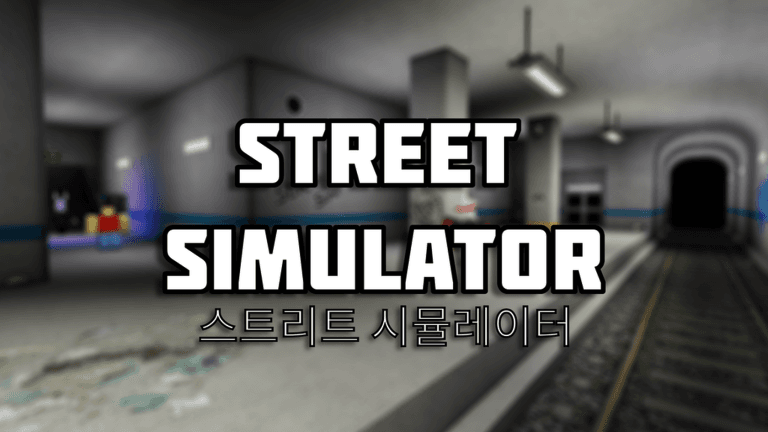 Street Simulator