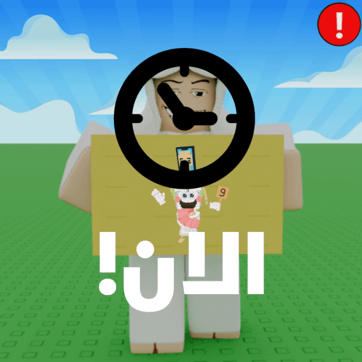 💬 | تريدات العرب ماب السرقة  thumbnail