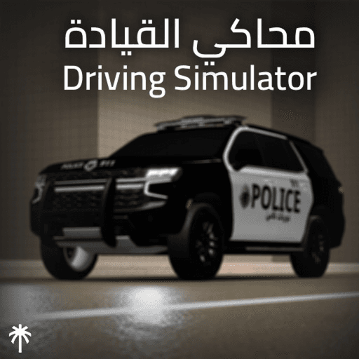 Driving Simulator thumbnail