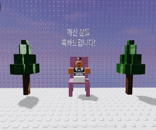 Game gallery image 4