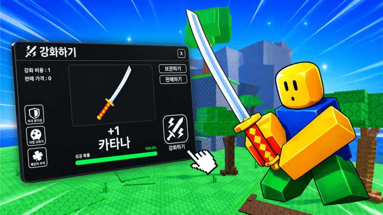 [Money X2] Sword Upgrade ⚔️ 