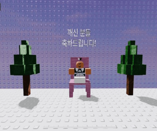 Game gallery image 4