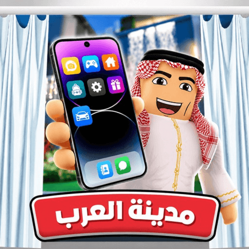 مدينة العرب 🏘️ (تم نقل الماب) thumbnail