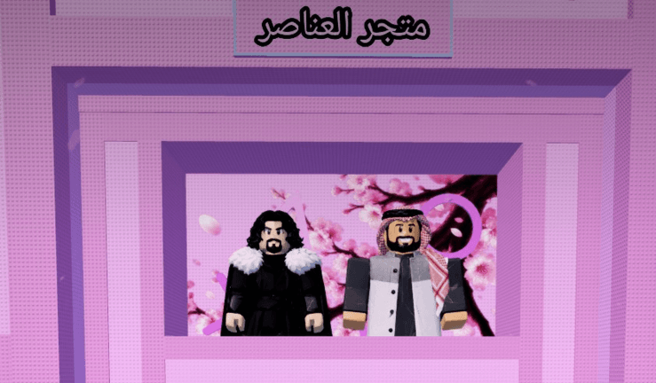 Game gallery image 2