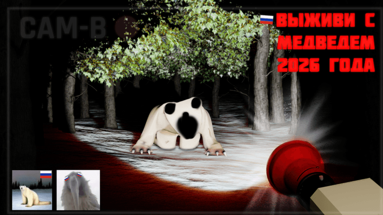 Game gallery image 3