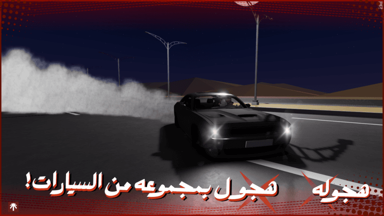Game gallery image 3