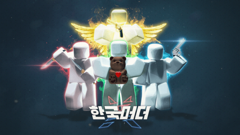 [🔎탐정] 한국 머더 