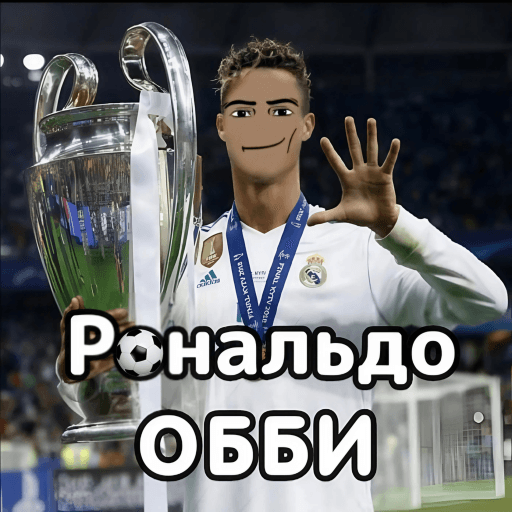 [⚽] Стаяк ранальдо обби thumbnail