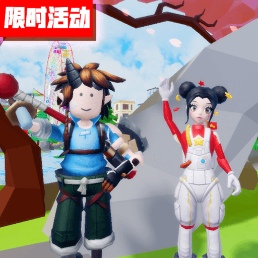 Luobu Mystery Box Hunt thumbnail
